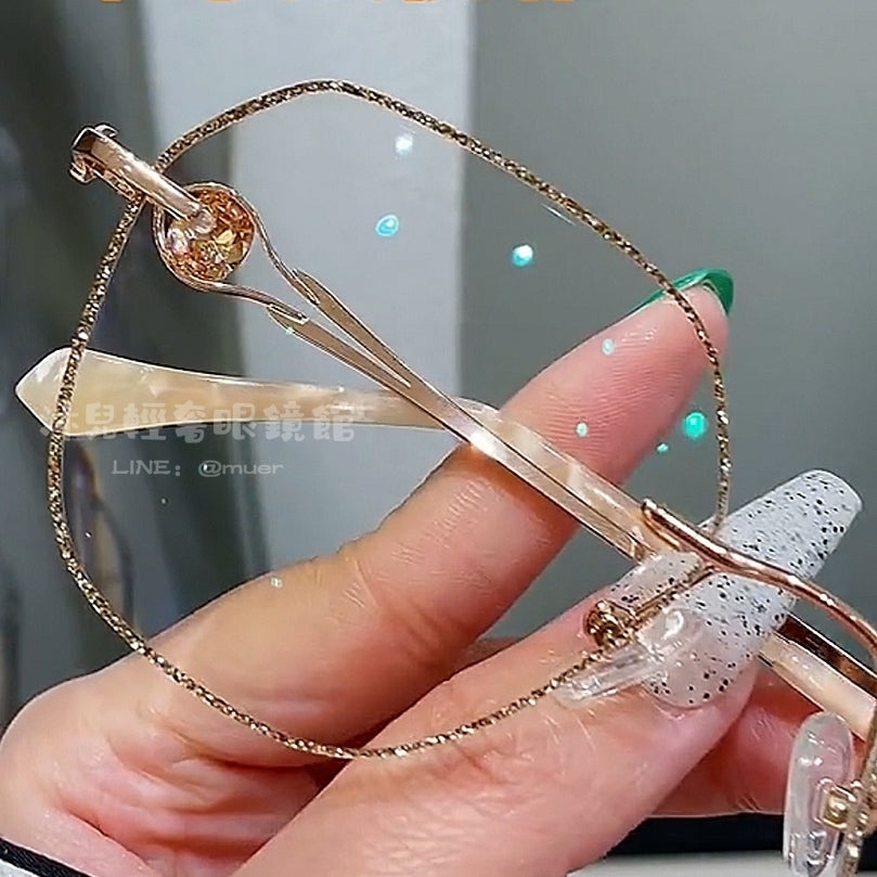 黃寶石變色無框眼鏡