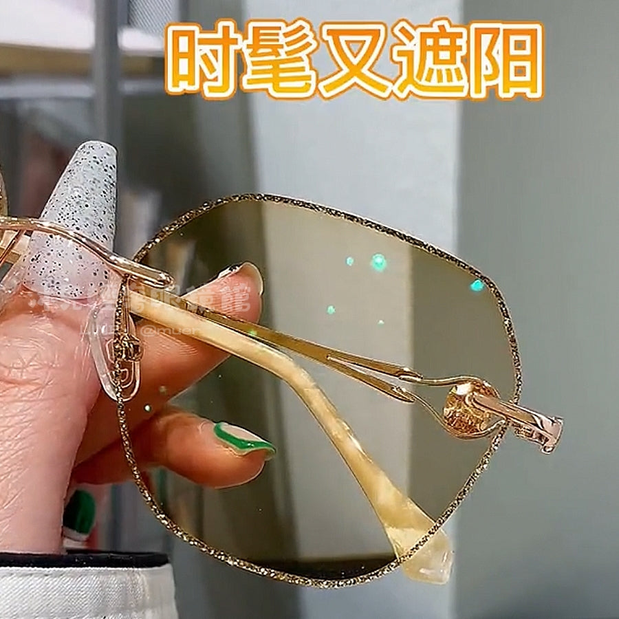 黃寶石變色無框眼鏡
