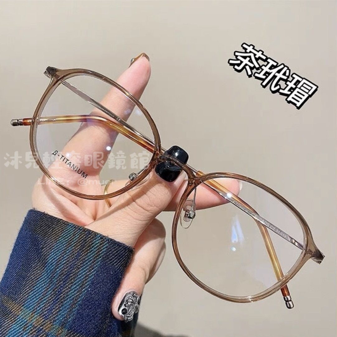 鈦架鏡腿超輕斯文眼鏡