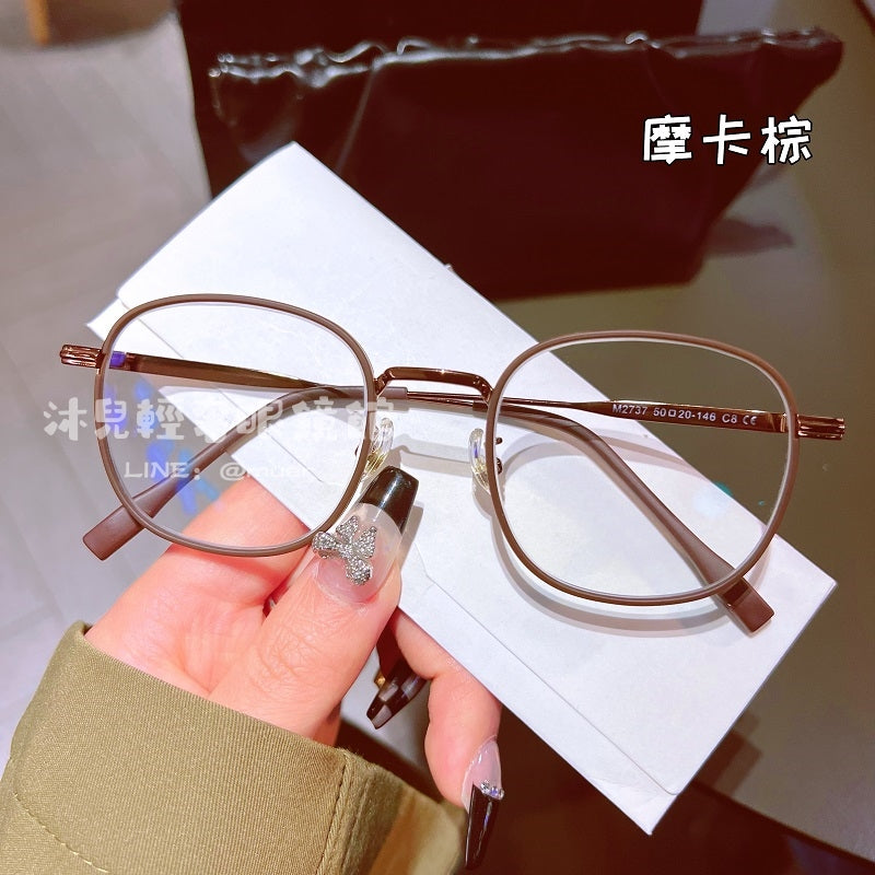 超輕摩卡泰迪變色眼鏡